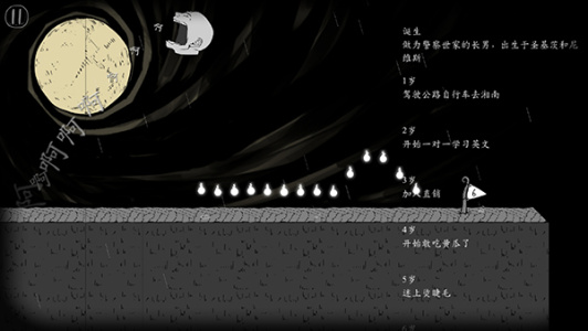 翻滚吧人头中文版