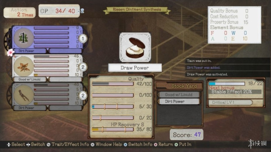 爱夏的炼金工房：黄昏大地之炼金术士DX