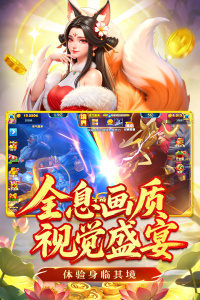 姚记捕鱼炸翻天