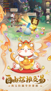 长安幻想诗悦版