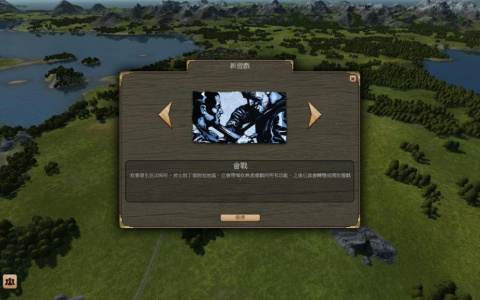 伟大时代：中世纪