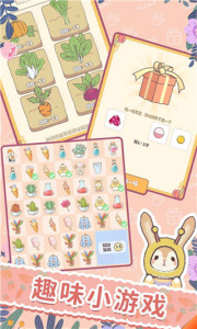 兔兔音乐会手机版