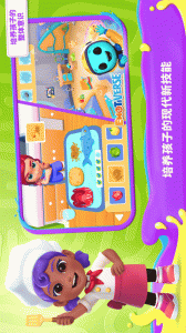 我的奇幻乐园游戏