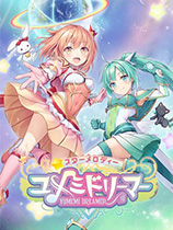 星光旋律梦想家