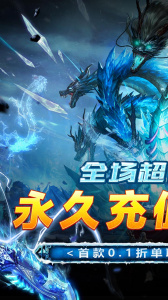 守护者传说折扣版