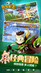 剑与魔法0.05折手游