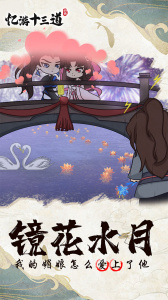 忆游十三道折扣版