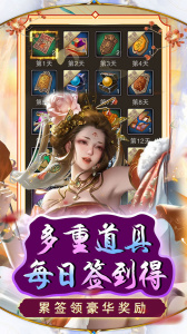 天天有喜2折扣版