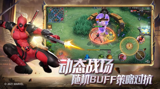 漫威超级战争腾讯版