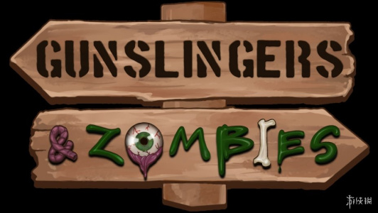 枪手与僵尸