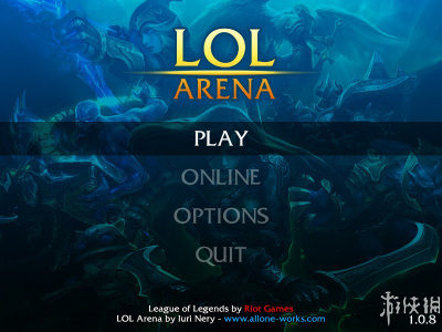 英雄联盟：竞技场