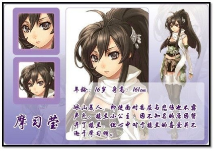 楼兰：轮回之轨迹