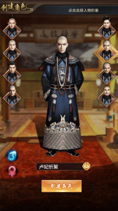 权霸天下传奇手游