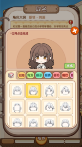 小说家模拟2手机版