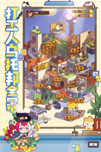 爆炒江湖九游版