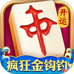 开运麻将手机版