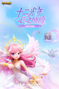 地铁跑酷雪地版