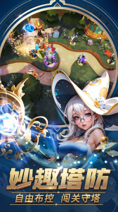 塔塔英雄官方版