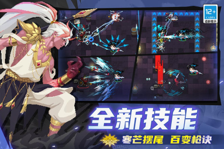 元气骑士官方正版