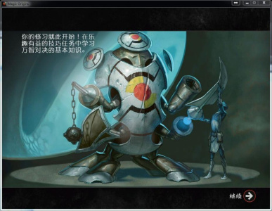 万智牌对决：起源