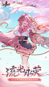 忍者必须死3台服