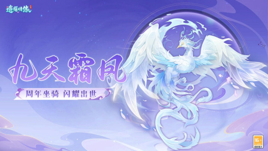 逍遥情缘官方正版