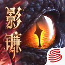 猎魂觉醒国际版