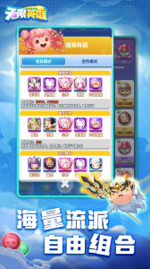 无限英雄0.1折版