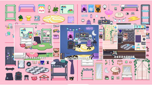 托卡世界三丽鸥家具版