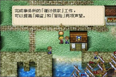 大航海时代外传