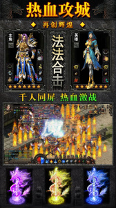 天芒之神0.05折手游