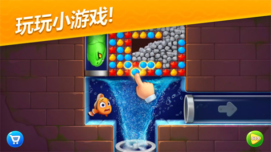 梦幻水族箱国际服