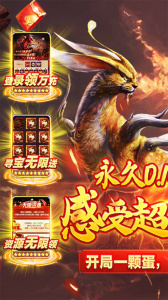 天下霸域官方版