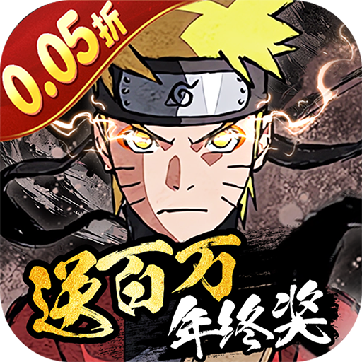 剑舞者们火影手游