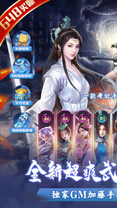 三界轮回折扣版