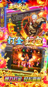 王者战舰折扣版