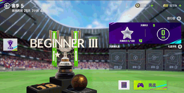 最佳球会国际服(Total Football)(图2) 最佳球会国际服(Total Football)(图2)