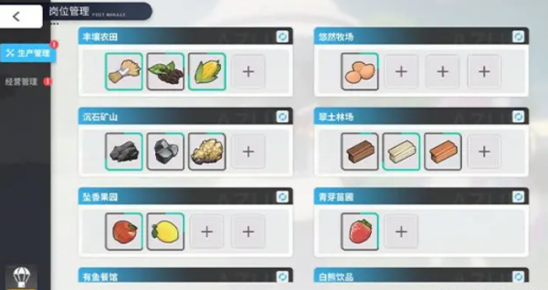 碧蓝航线九游版(图4) 碧蓝航线九游版(图4)