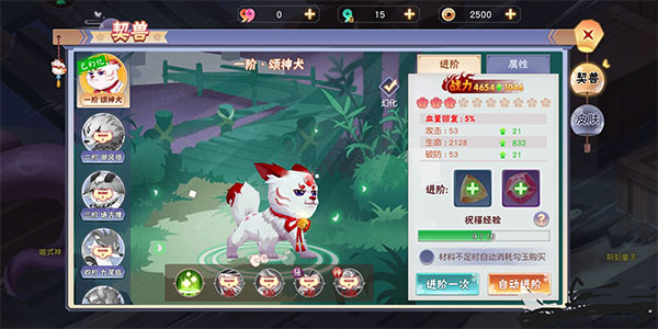 忍者大乱斗(图5)