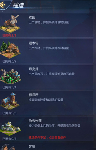 谜题大陆手游(图2) 谜题大陆手游(图2)