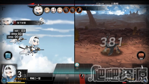 灰烬战线九游版(图3) 灰烬战线九游版(图3)