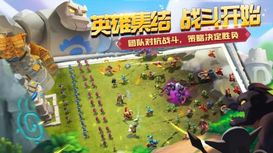 怪物联萌九游版