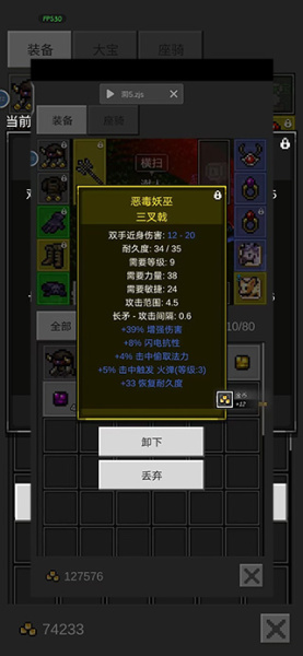 光之守护者(图10) 光之守护者(图10)