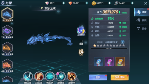 源战役小米渠道服(图1) 源战役小米渠道服(图1)