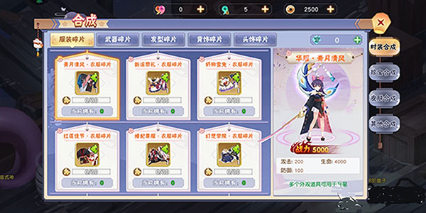 忍者大乱斗(图7)