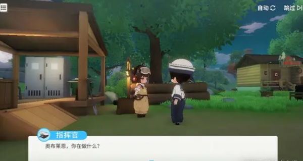 碧蓝航线九游版(图2) 碧蓝航线九游版(图2)