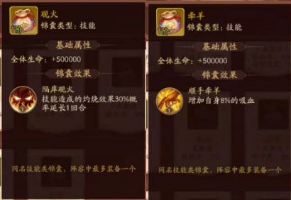 少年三国志2果盘版(图4)