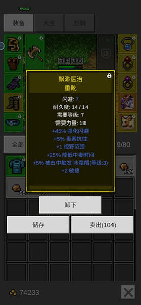 光之守护者(图3) 光之守护者(图3)