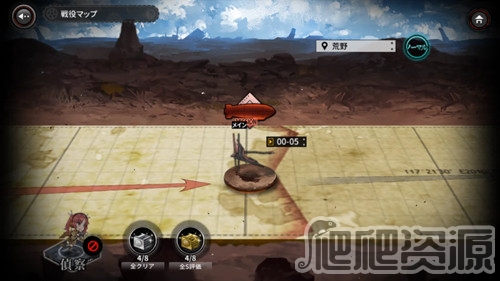 灰烬战线九游版(图5) 灰烬战线九游版(图5)