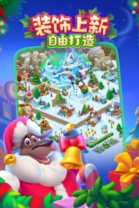 梦想城镇九游版